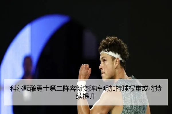 ke-er-yun-niang-yong-shi-di-er-zhen-rong-xin-bian-zhen-ku-ming-jia-chi-qiu-quan-zhong-huo-jiang-chi-xu-ti-sheng-2-647.jpg